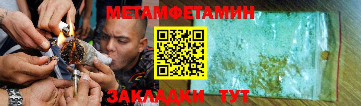 АМФ  АМФЕТАМИН  блэк спрут рабочий сайт  Амфетамин 98%  Вход с VPN  Артём 