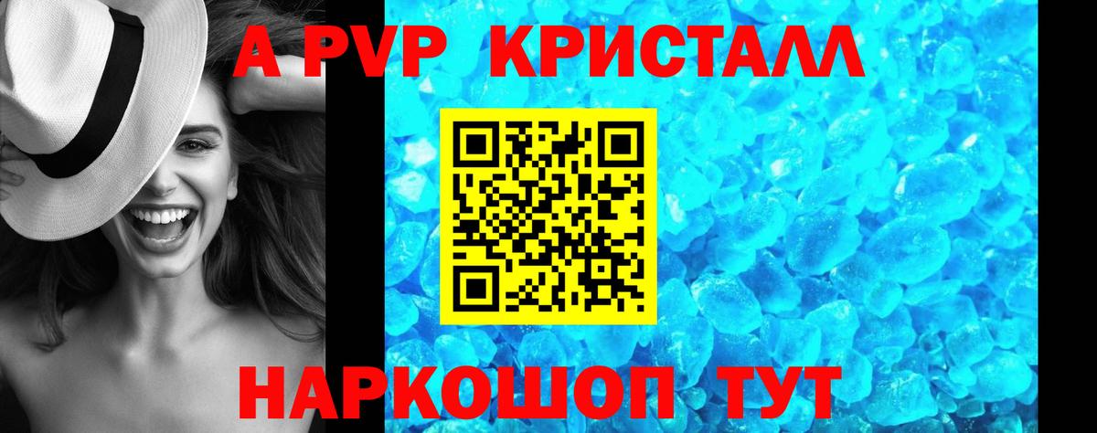 Alfa_PVP мука Артём