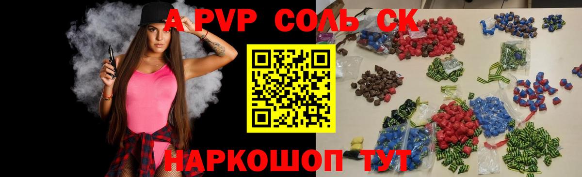 Артём  A PVP крисы CK  Вход с VPN  Alfa_PVP СК КРИС 