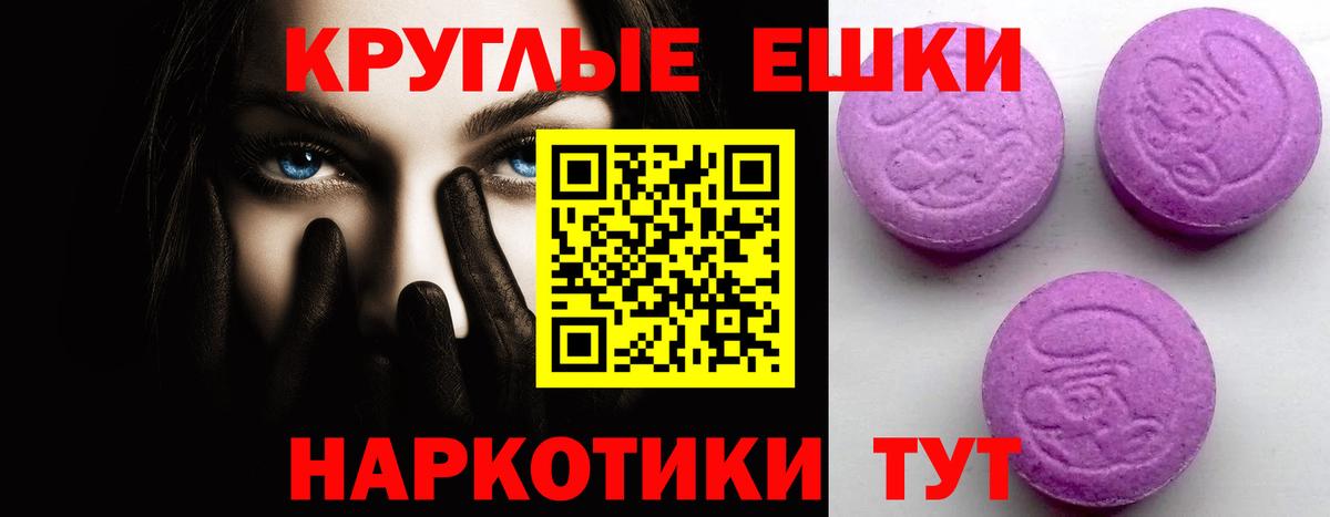ЭКСТАЗИ 280мг  Вход с VPN  Ecstasy  Артём  Ecstasy бентли 