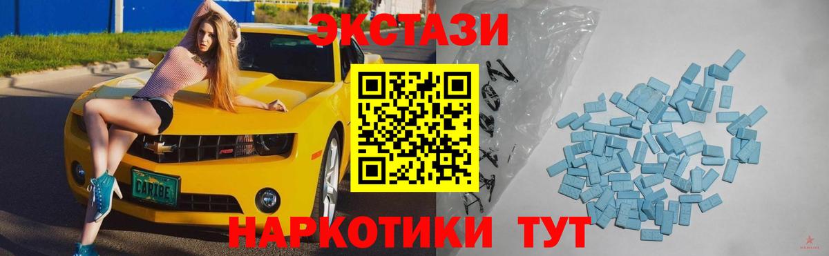 ЭКСТАЗИ бентли Артём
