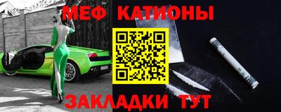 бутират Северобайкальск