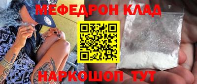 бутират Северобайкальск