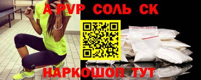 СК Свободный