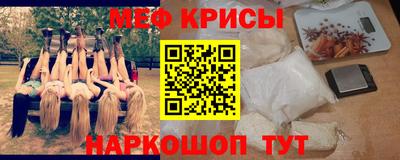 бутират Северобайкальск