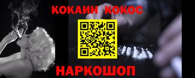 бутират Северобайкальск