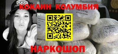 бутират Северобайкальск