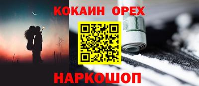 СК Свободный