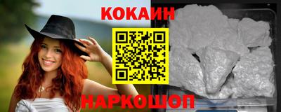 бутират Северобайкальск
