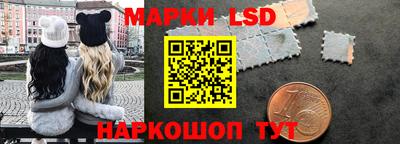 бутират Северобайкальск