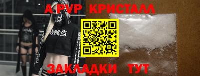 а пвп мука Севастополь