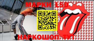 бутират Северобайкальск