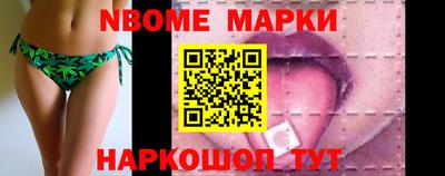 бутират Северобайкальск