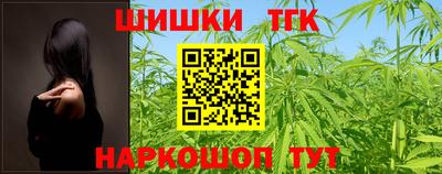 бутират Северобайкальск