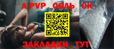 бутират Северобайкальск
