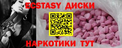бутират Северобайкальск