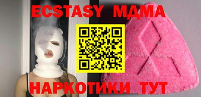 а пвп мука Севастополь