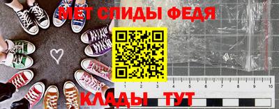 бутират Северобайкальск