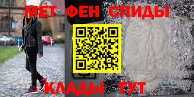 бутират Северобайкальск