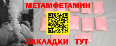 а пвп мука Севастополь