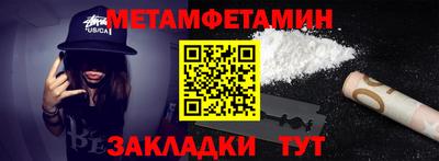 бутират Северобайкальск