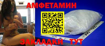 бутират Северобайкальск