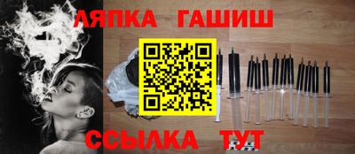 а пвп мука Севастополь