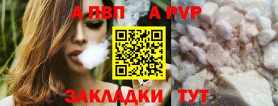 бутират Северобайкальск