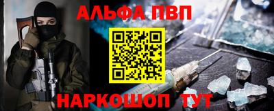 а пвп мука Севастополь