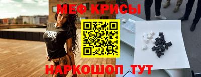 а пвп мука Севастополь