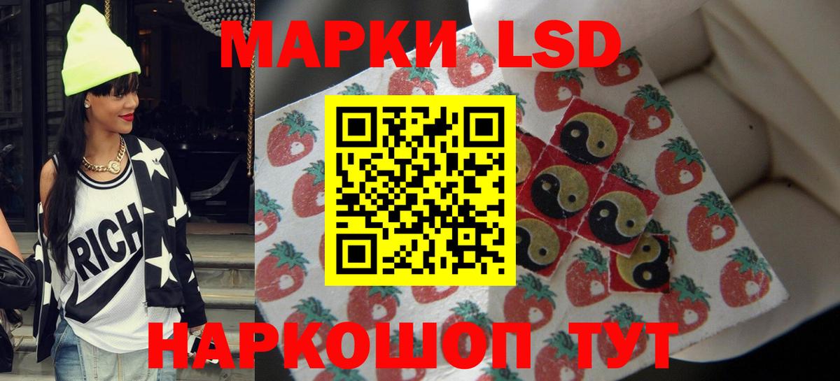 Лсд 25 экстази кислота Артём
