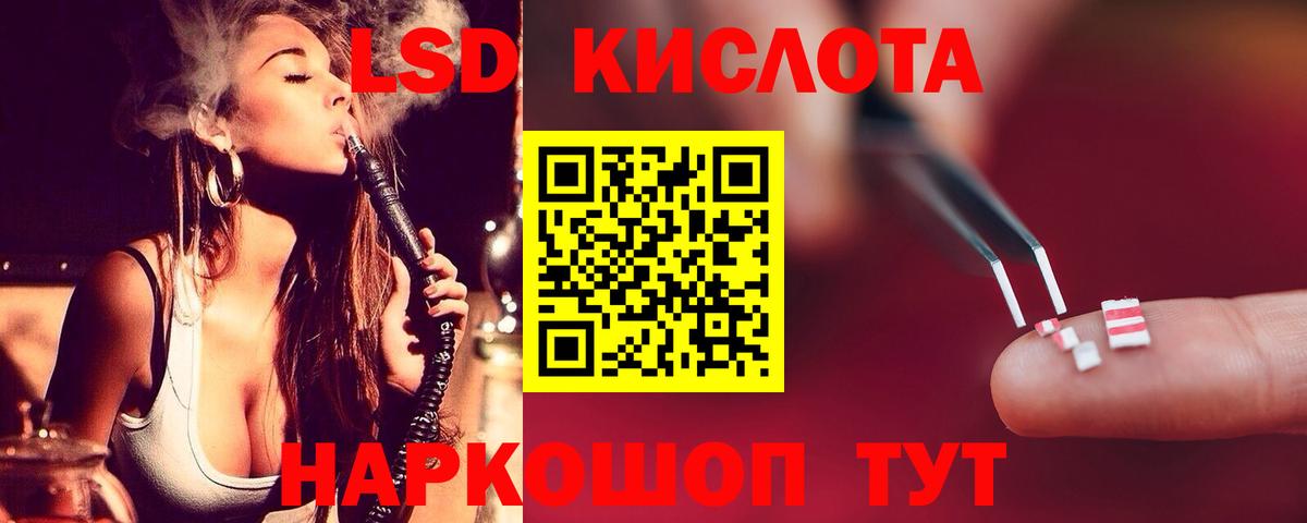 Артём  ЛСД экстази кислота  Вход с VPN 