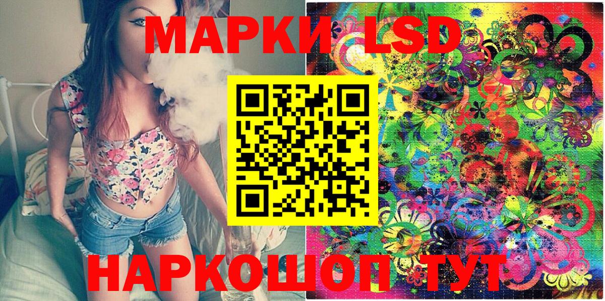 Наркотические марки 1500мкг Артём