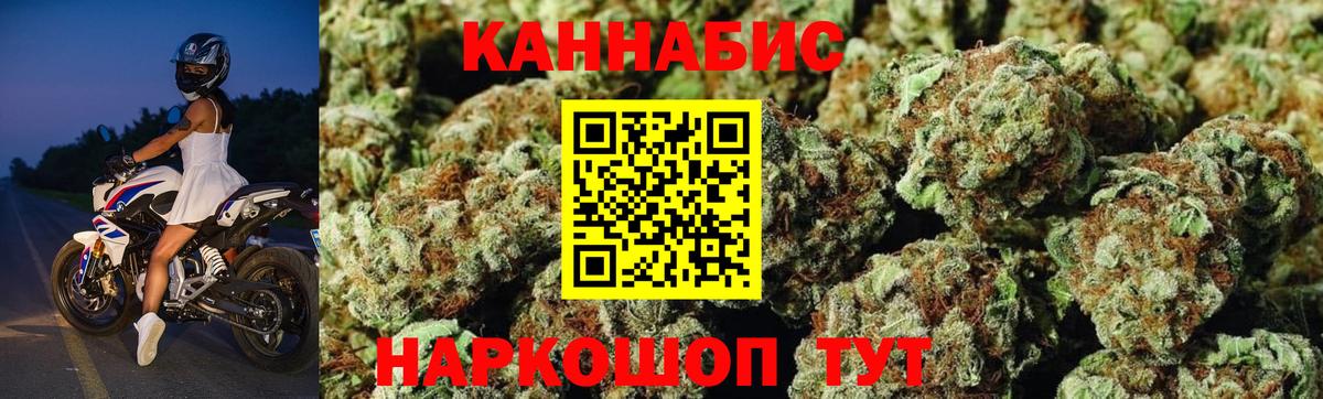 Артём  Каннабис Ganja  Вход с VPN  Шишки марихуана Amnesia  Конопля Amnesia  Канабис AK-47 