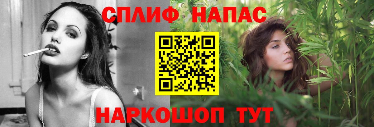 Марихуана тримм Артём